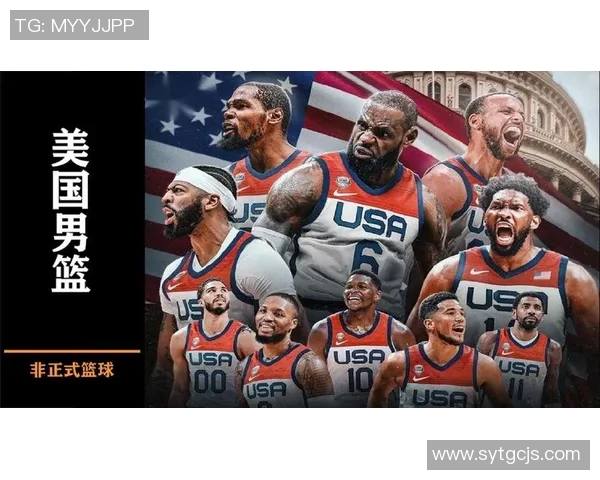 2017年巴拿马男篮对阵美国男篮精彩回顾与赛后分析